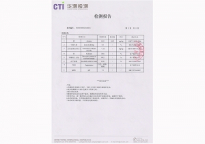 甲酸鈣檢測報告