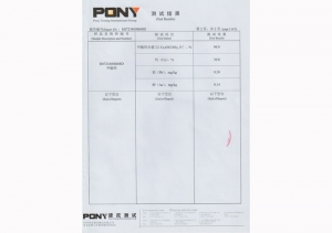 甲酸鈣檢測結果