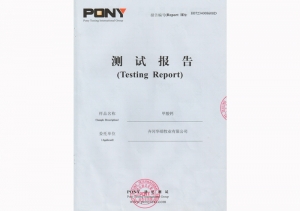 普尼甲酸鈣檢測報告